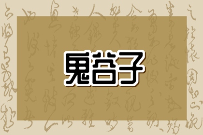 走空亡的大运会怎样