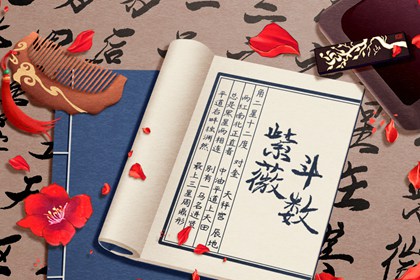 事业有成的八字有什么特征