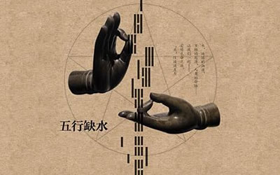 五行缺水适合佩戴什么