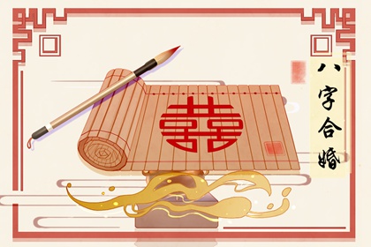 大运比肩抗杀