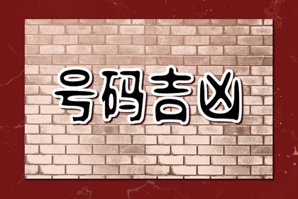 女命流年伤官见官什么意思