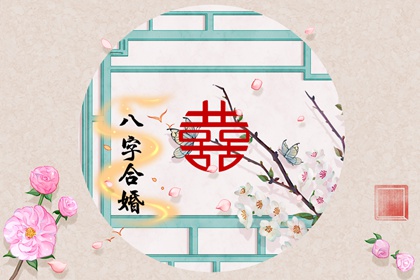 月柱食神坐正财