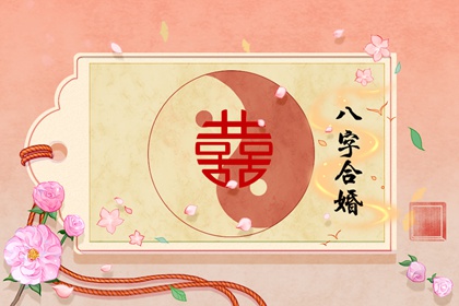 伤官配印的大运好吗