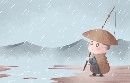 壬水命富贵条件