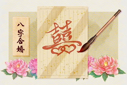 月柱正印偏财