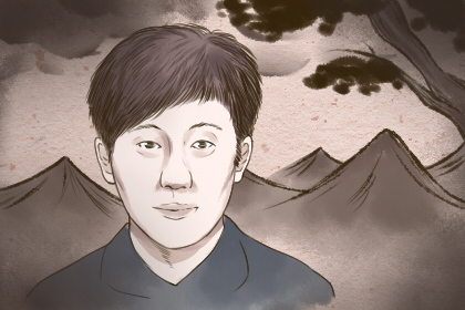 泉中水命的人未来十年的财运如何