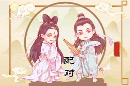 年柱食神月柱食神