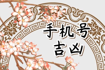 正官在年柱七杀在日柱女命