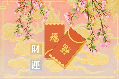 八字偏财旺怎么看