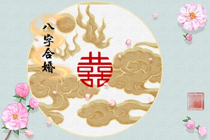 伤官生财配印格局