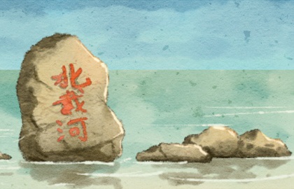 女命苦焦命就是苦命吗