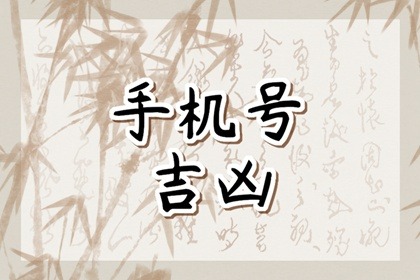七杀在年柱详解