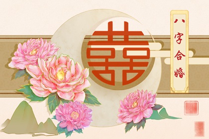 七杀格是什么命