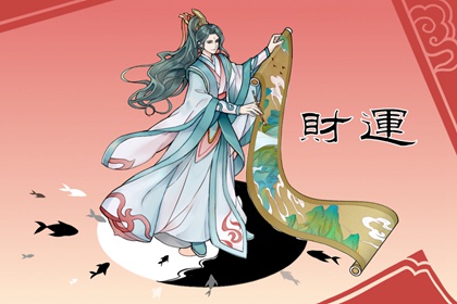 丑土可以为乙木的财库吗