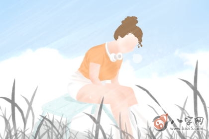 五行缺土的人可以找到真爱吗