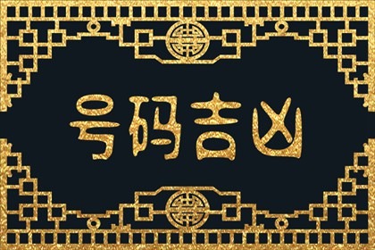 女命羊刃格变正印格