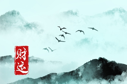 偏财旺适合什么职业