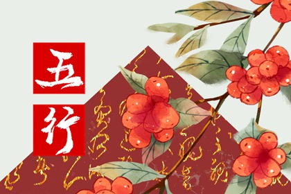 跟五行木有关的行业