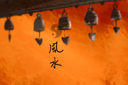 喜用神为火适合做什么事