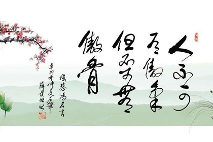 五行缺木的人怎幺样可以让桃花运变好