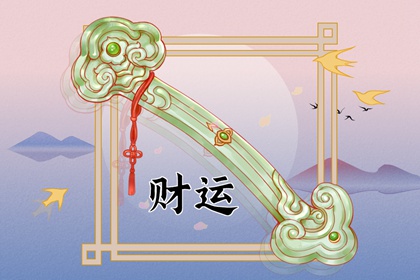 命格七杀格的男孩 - 八字社