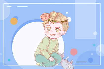 女孩正月初一是娘娘命