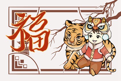 流年财帛宫七杀
