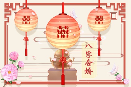 年柱七杀女命