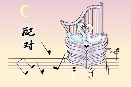 戊土食伤生财格