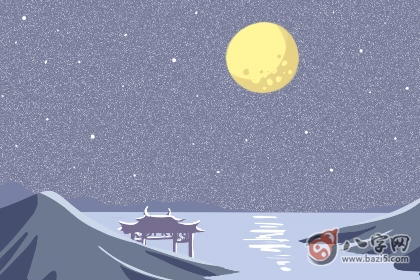 什么是木命