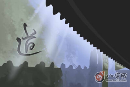 喜用神为土做生意会成功吗