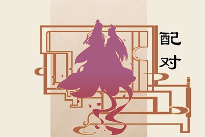 从儿格是食伤生财吗