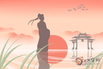 炉中火命解析