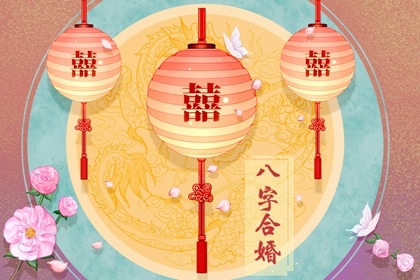 海中金命做什么行业比较旺