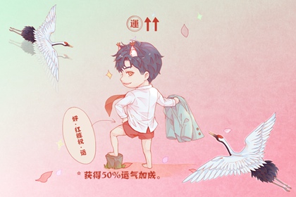 命宫正财格什么意思