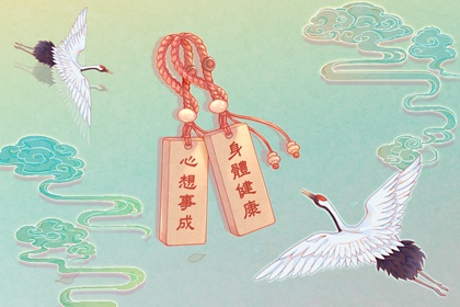 海中金命的人戴什么最旺
