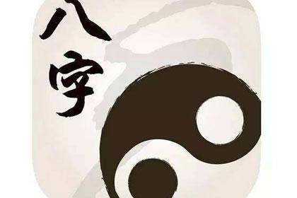 大溪水命的人适不适合当官