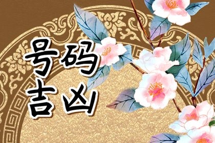 八字纯阳男命硬吗