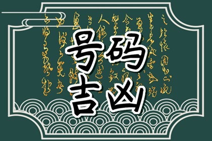 女命几两是富贵命
