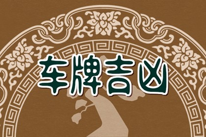 身弱羊刃格女命逢伤官流年