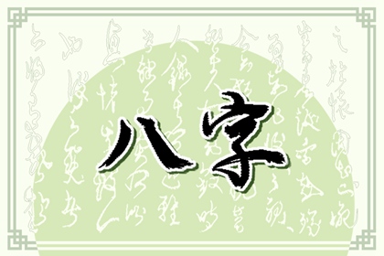 年柱七杀坐偏印男命