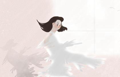 东四命女人的婚姻