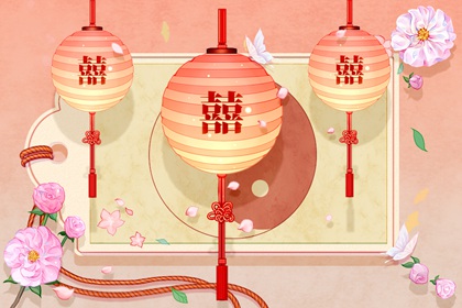 伤官生财流年见官