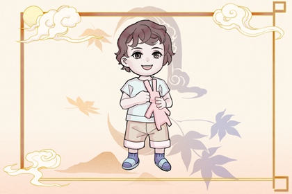 农历小年过生日是什么星座 摩羯座为人真诚