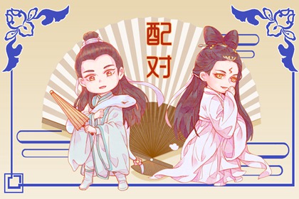 四柱纯阴七杀格女命