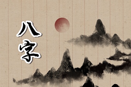 月柱伤官坐食神