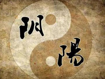 八字纯阴的男人什幺命运？
