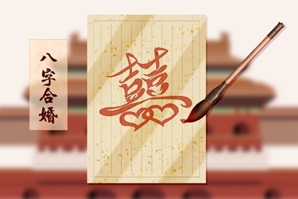 月柱伤官男人