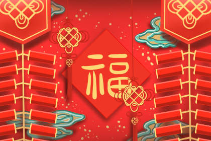 城头土命的人适不适合当官