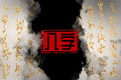 身弱伤官配印适合的工作